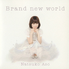 Brand　new　world