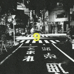 石井秀仁 - 通販｜セブンネットショッピング