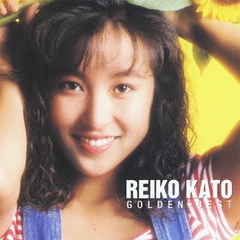 かとうれいこ - 通販｜セブンネットショッピング