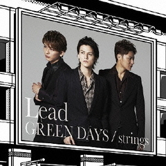 Lead／GREEN DAYS／strings（初回盤A）