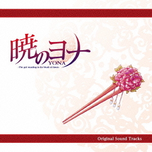 ֥ͥåȥåԥ󥰤㤨ֶǤΥʡOriginalSoundTracksפβǤʤ3,300ߤˤʤޤ