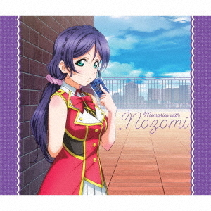 μ’s ラブライブ Solo Live! collection 3 Solo Live！ Ⅲ from μ's 東條希 Memories with Nozomi 通販｜セブン