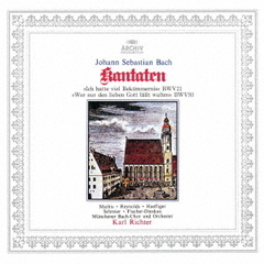 J．S．バッハ：カンタータ　第21番≪わがうちに憂いは満ちぬ≫　第93番≪尊き御神の統べしらすままにまつろい≫