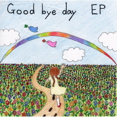 Good　bye　day　EP