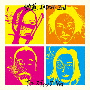 ֥ͥåȥåԥ󥰤㤨ּƻ?JADOH?2ndƥåVerפβǤʤ1,999ߤˤʤޤ