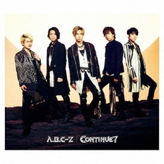 A.B.C-Z／CONTINUE?（初回限定盤B／CD+DVD）