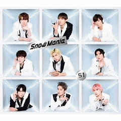 Snow Man／Snow Mania S1（初回盤B／CD+DVD）