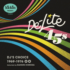キッキン・プレゼンツ・デライト　45S：DJ’S　チョイス