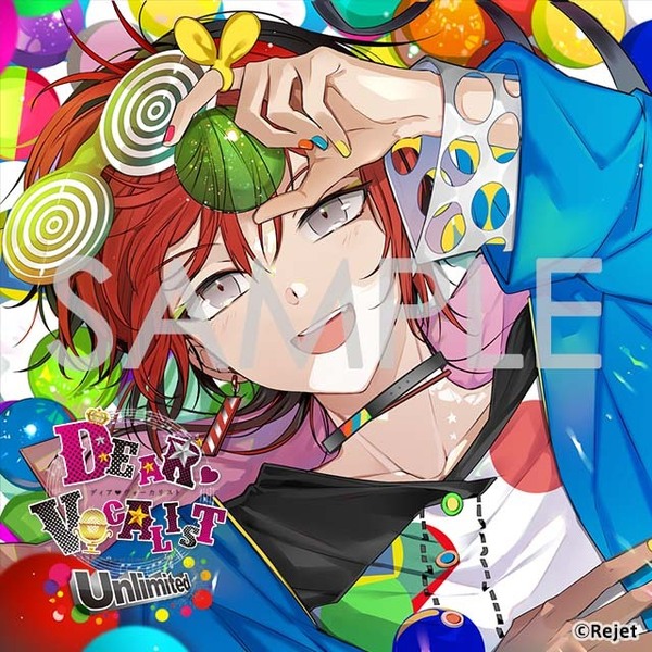 カレはヴォーカリストcd ディアヴォーカリスト Unlimited エントリーno 6 Nsfw 各巻購入特典 全編dhm収録ドラマcd付き 通販 セブンネットショッピング