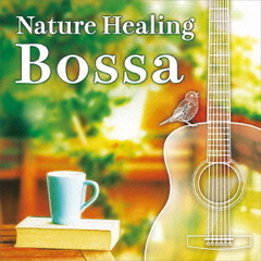 Nature　Healing　Bossa～ギターで奏でるボサノヴァと自然音～