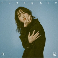 Young Kee／無敵（初回生産限定盤／CD+Blu-ray）（セブンネット限定特典：オリジナルアクリルチャームミニキーホルダー）