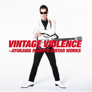 ֥ͥåȥåԥ󥰤㤨VINTAGE VIOLENCE? GUITAR WORKS2CDˡפβǤʤ3,850ߤˤʤޤ