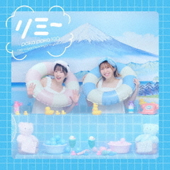 東山奈央　グッズ&写真集3冊セット 東山奈央 グッズ&写真集3冊セット - メルカリ