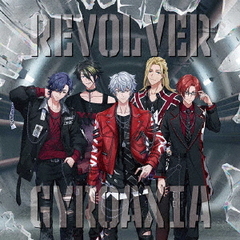 GYROAXIA／REVOLVER（通常盤／CD）