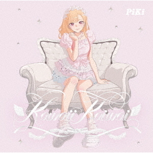 PiKi／Kawaii Kaiwai（アニメ盤／CD+Blu-ray）（セブンネット