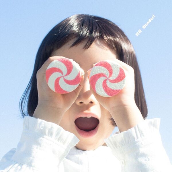 絢香アルバム 絢香／Wonder!（CD＋DVD）（特典なし） 通販｜セブンネット