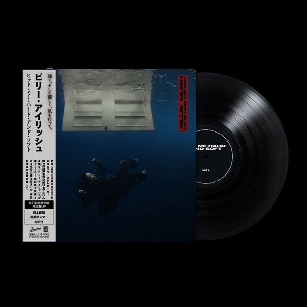 ビリーアイリッシュ　アナログレコード　レコード ビリー・アイリッシュ／ヒット・ミー・ハード・アンド・ソフト
