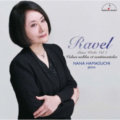 高雅で感傷的なワルツ　ラヴェル・ピアノ作品集　1