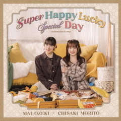 小関舞×森戸知沙希／立ち向かえGo way / Super Happy Lucky Special Day(曲順未定)（通常盤B／CD）