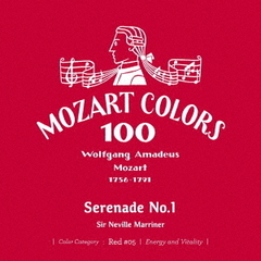 モーツァルト：セレナード　第1番