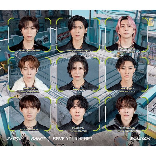 Snow Man／BANG!! / SAVE YOUR HEART / オドロウゼ！（初回盤B／CD＋DVD）（外付特典：特典B）