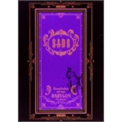 Sads／Conclusion of my BABYLON “The Revenge” ＜再販＞（ＤＶＤ）