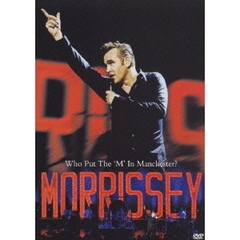 モリッシー／フー・プット・ジ “M” イン・マンチェスター（ＤＶＤ）