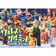 ウォレスとグルミットブルーレイ - 通販｜セブンネットショッピング