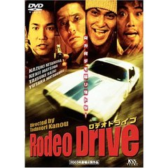 Rodeo Drive －ロデオドライブ－（ＤＶＤ）