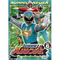 忍風戦隊ハリケンジャー 6（ＤＶＤ）