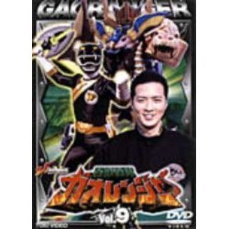 百獣戦隊ガオレンジャー 9（ＤＶＤ） 通販｜セブンネットショッピング