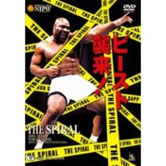 全日本プロレス創立30周年記念イベント　THE　SPIRAL（ＤＶＤ）