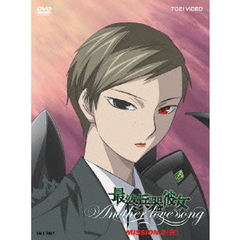 最終兵器彼女　Another　love　song　MISSION．2　スペシャル限定版（ＤＶＤ）