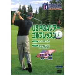 PGAツアーゴルフレッスン Vol.3（ＤＶＤ）