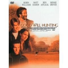 グッド・ウィル・ハンティング　旅立ち（ＤＶＤ）