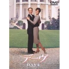 デーヴ（ＤＶＤ）