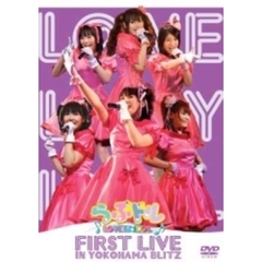 らぶドル First Live in 横浜BLITZ ＜初回受注限定生産盤＞（ＤＶＤ）