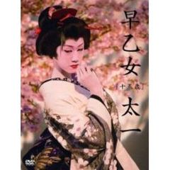 早乙女太一 - 通販｜セブンネットショッピング