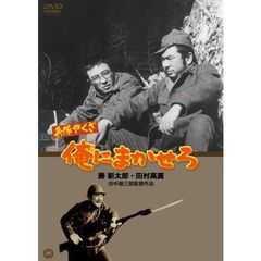 兵隊やくざ　殴りこみ（ＤＶＤ）