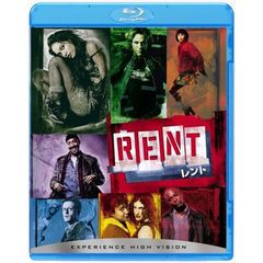 RENT／レント ＜期間限定 今だけ2枚で5,980円（税込）キャンペーン＞（Ｂｌｕ－ｒａｙ）