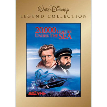 ディズニー DVD セット売り 海底2万マイル ロジャー ラビット バラ売り可能 ディズニー DVD セット売り 海底2万マイル ロジャー ラビット