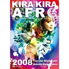 Kira　Kira　afro　2008（ＤＶＤ）
