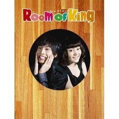 Room Of King DVD-BOX（ＤＶＤ）