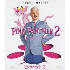 ピンクパンサー2（Ｂｌｕ－ｒａｙ　Ｄｉｓｃ）