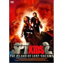 スパイキッズ2　失われた夢の島（ＤＶＤ）
