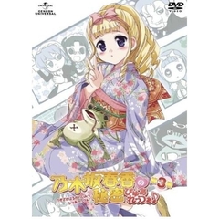 乃木坂春香の秘密 ぴゅあれっつぁ♪ 第3巻 ＜初回限定版＞（ＤＶＤ）