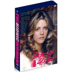 地上最強の美女　バイオニック・ジェミー　Season1　DVD－BOX（ＤＶＤ）