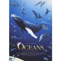 オーシャンズ　ファミリー・エディション（ＤＶＤ）