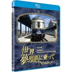 鉄道 - 通販｜セブンネットショッピング