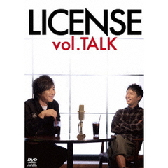 ライセンス／LICENSE vol.TALK（ＤＶＤ）